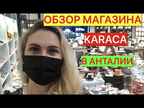 Покупки В Магазине Ипекиол Покупки В Магазине Ипекиол